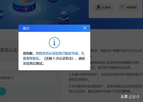 dnf健康系统怎么玩,dnf健康系统有什么用