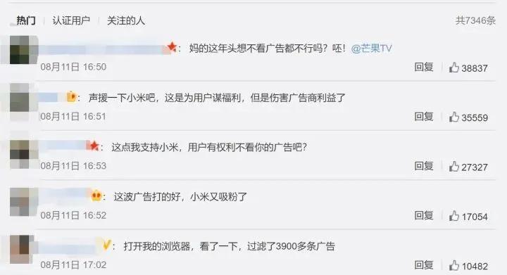 因内置广告拦截功能，又一国产浏览器被视频网站起诉索赔100万