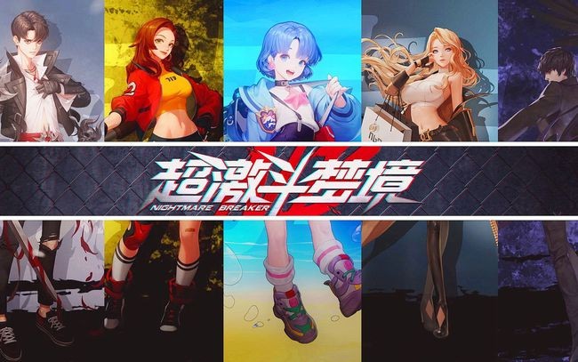 网易新游已超越DNF？800万勇士剩80万，格斗还是2.5D有感觉