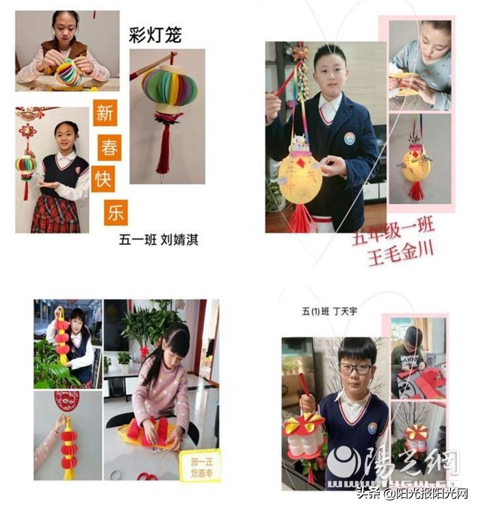 多彩校园放飞梦想手工灯笼,社区活动青少年手工制作中秋灯笼