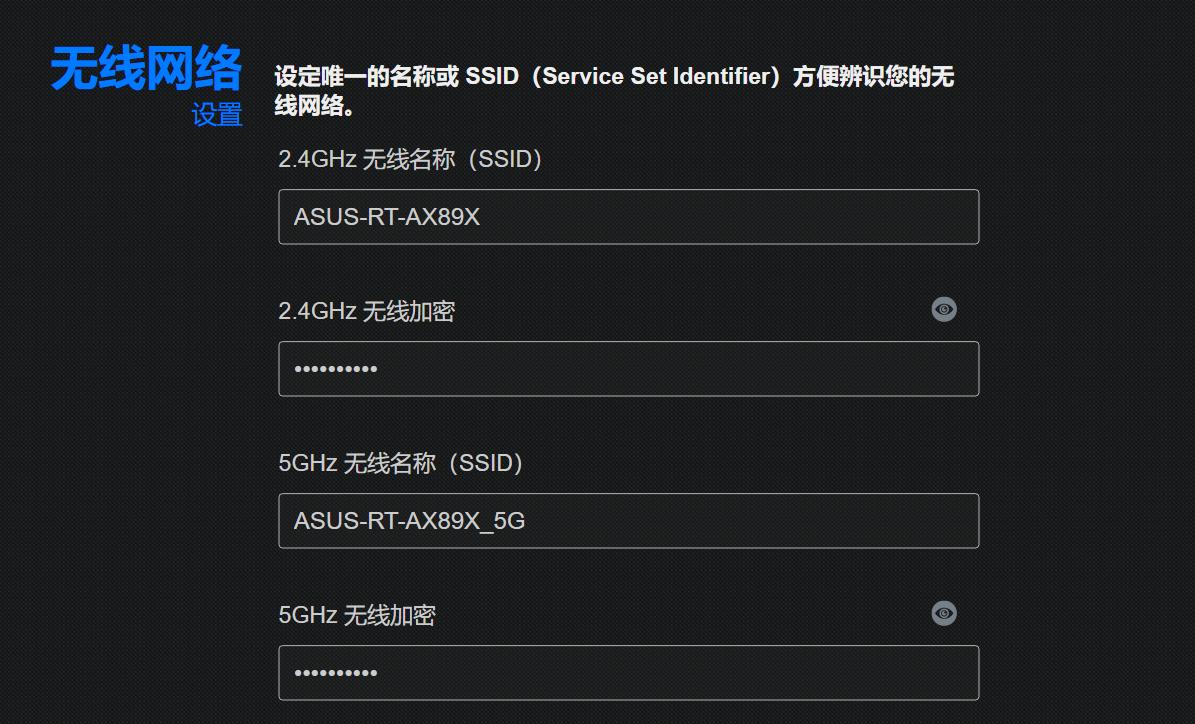 搭载160MHz频宽，八爪鱼进化帝王蟹：华硕RT-AX89X抢先评测