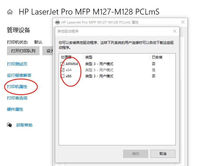 局域网打印机如何实现高效共享利用