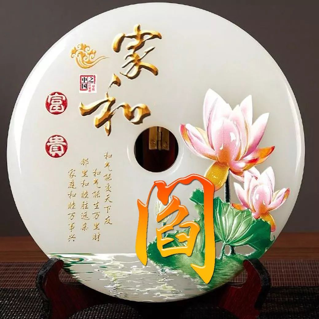 姓氏赵招财进宝头像,招财进宝姓氏头像长方形图片