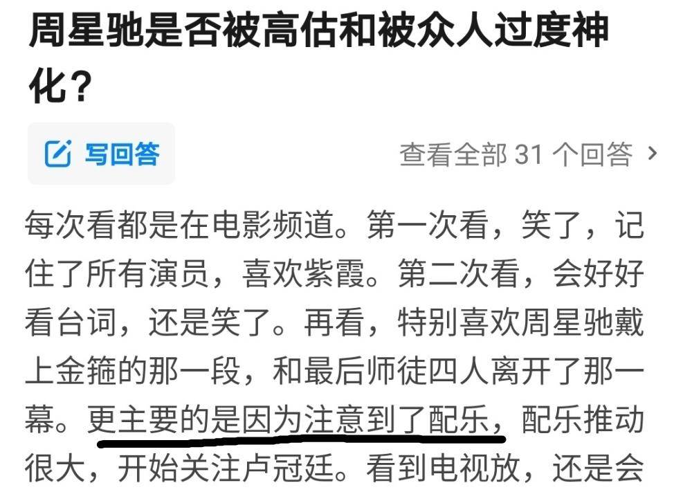 香港乐坛公认的教父,李宗盛周星驰电影