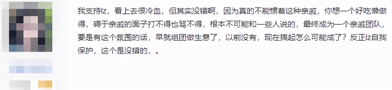 玩家网游搬砖月入上万，却拒绝带亲侄子打工，玩家：冷血但没错