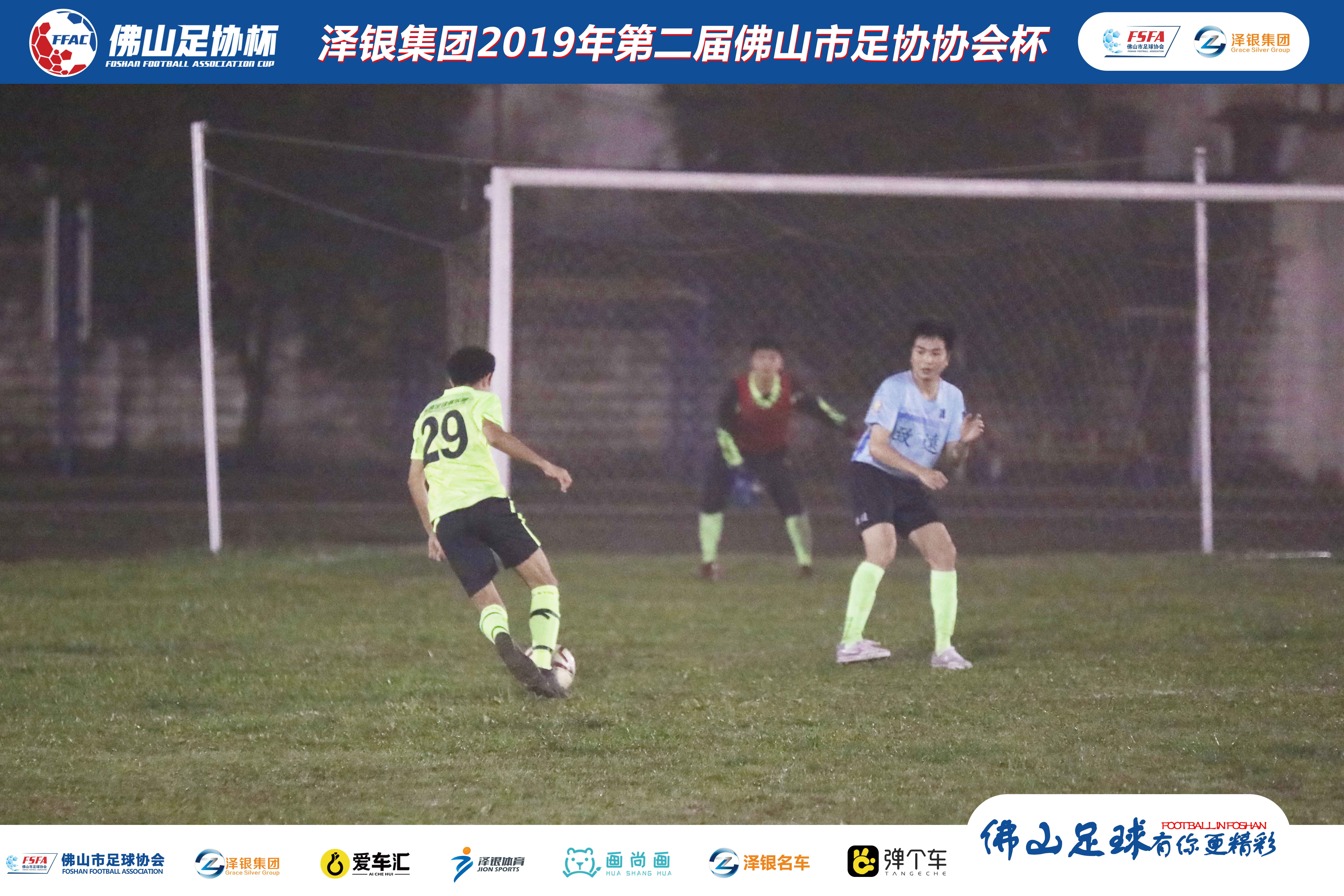 为荣誉而战！乐茵足球俱乐部7:2战胜三水致逺