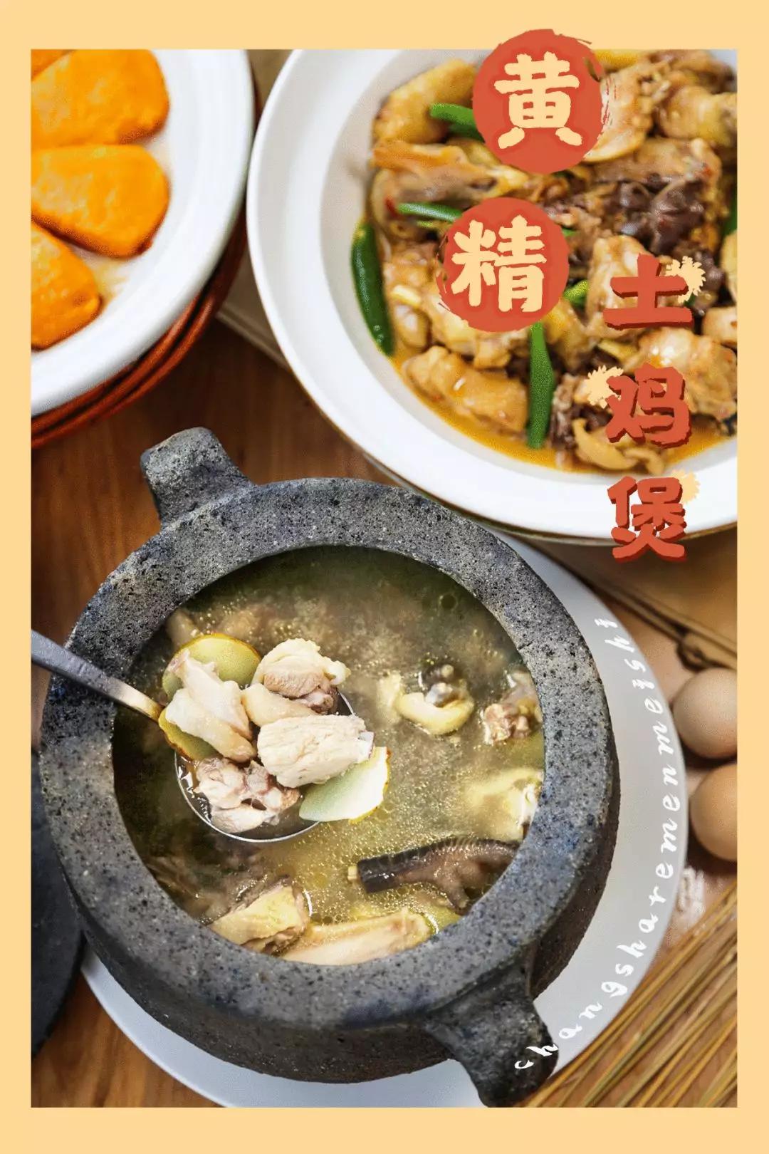 舌尖上的原生态的绿色美食,原生态原滋味地道农家菜美食分享