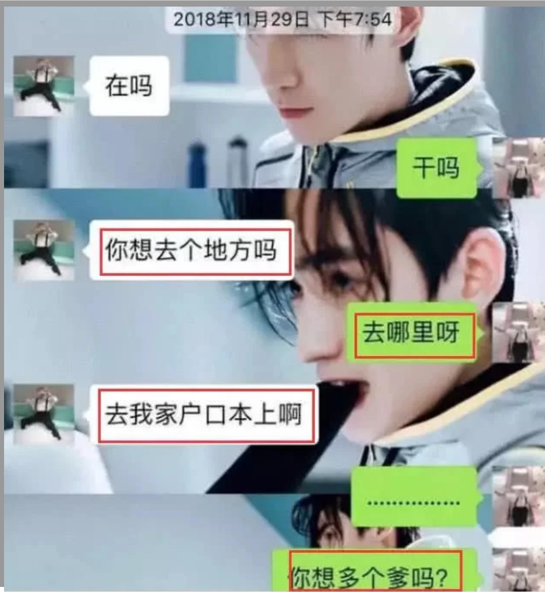 用一张图辨别直女,如何辨别是不是直女