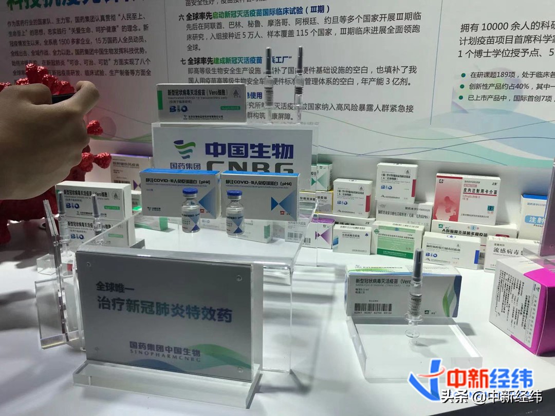 各国新冠疫苗有效性排行,儿童接种新冠疫苗的有效性