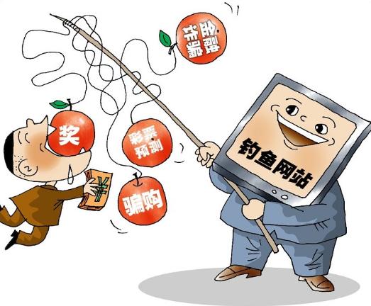 小学生网络犯罪真实案例,小学生防网络诈骗案