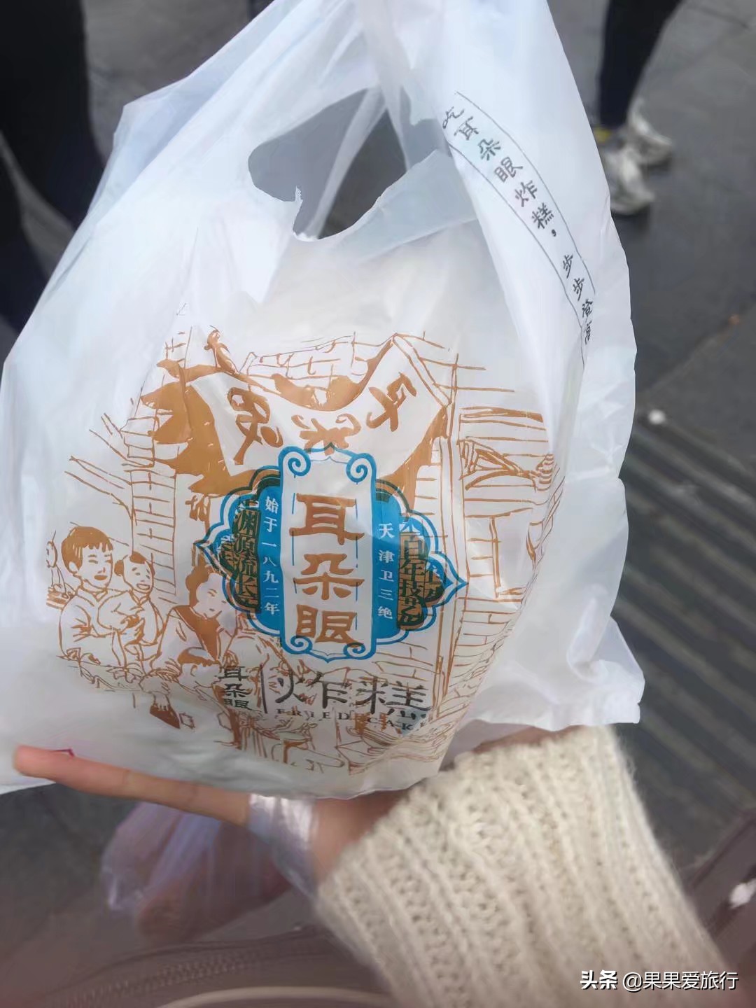 去天津玩住宿公寓,去天津旅游住车上