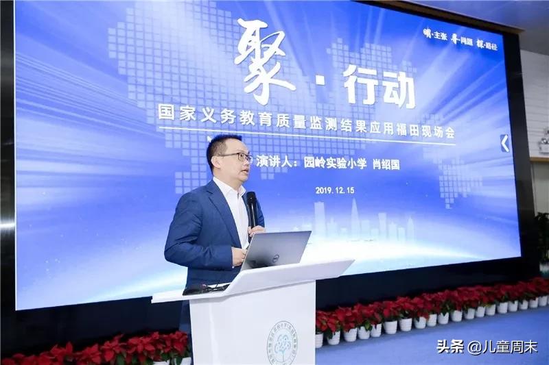 深圳有百万年薪的小学校长,深圳百万年薪校长