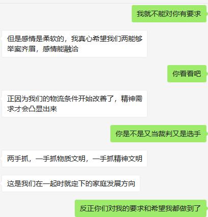 我是一个自主创业的妈妈，不知道家里女强男弱的家庭是怎么样的。