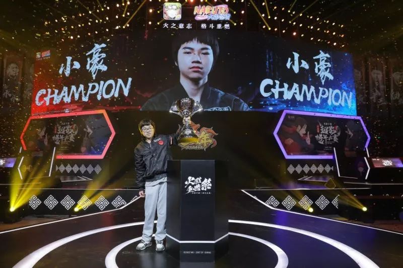 火影忍者手游23届无差别大赛,火影忍者手游无差别忍者大赛2016