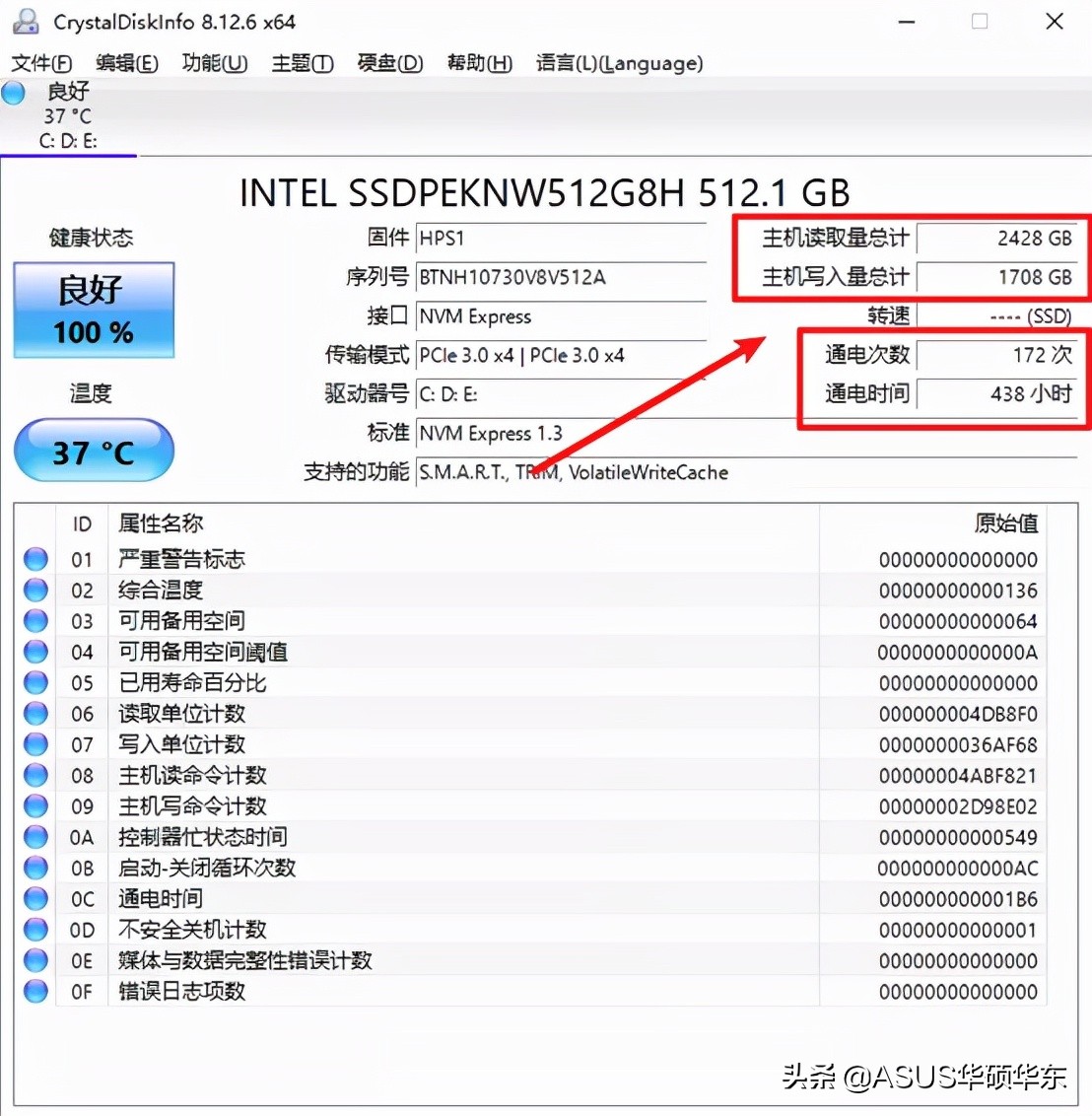 新买的笔记本验机全过程,新笔记本验机流程