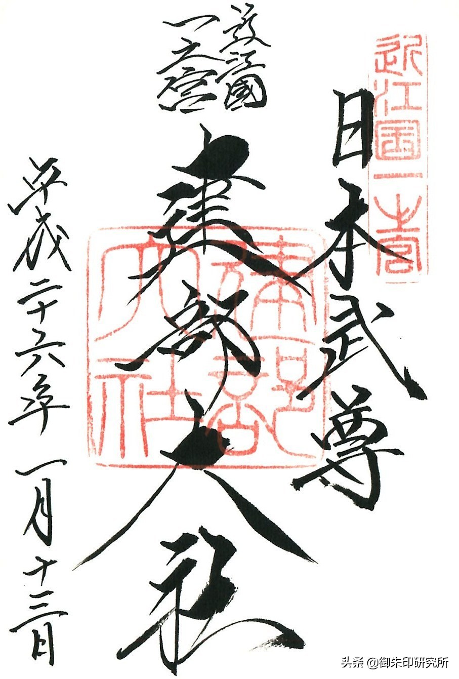 御朱印到底有多厉害,御朱印完整