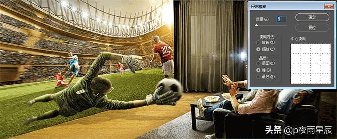 出屏效果的视频如何剪辑,出屏效果制作