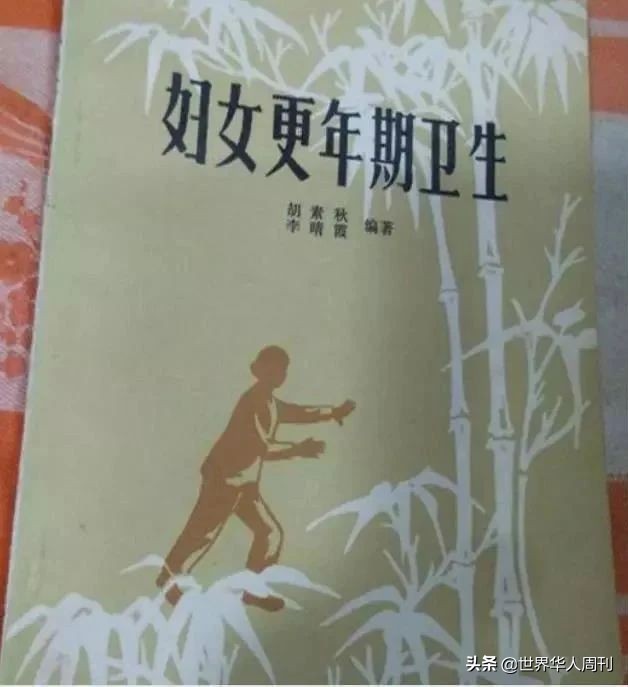 医学夫妇双双捐献遗体：有一种爱，死亡也不能将其分开