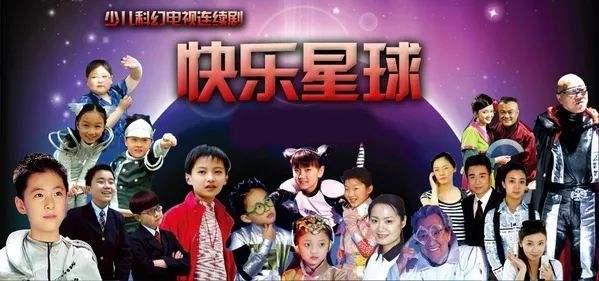 快乐星球丁凯乐变大人个人资料,快乐星球演员丁凯乐现状