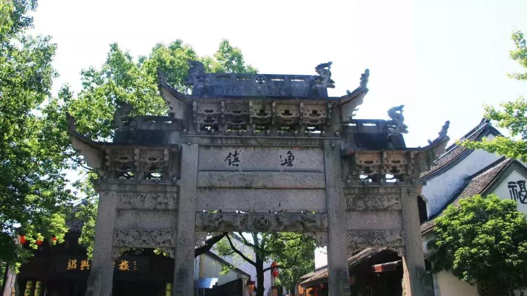 走进鲁迅笔下鲁镇,鲁迅笔下的鲁镇是什么样的地方