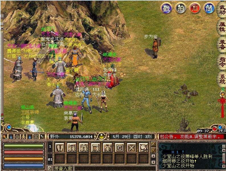 网易热门武侠游戏排行榜,腾讯武侠手游和网易武侠手游