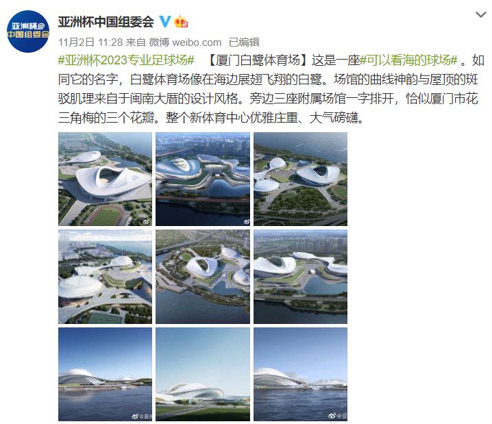 厦门新地标广电中心,厦门东部会展新城地标