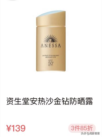 十大热门实用网红产品,2020网红十大热销产品