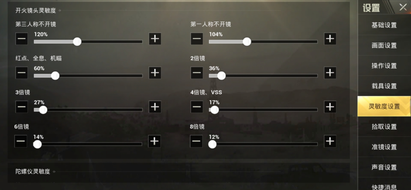揭秘主播听声辨位预判压枪,听声辨位教学绝地求生压枪