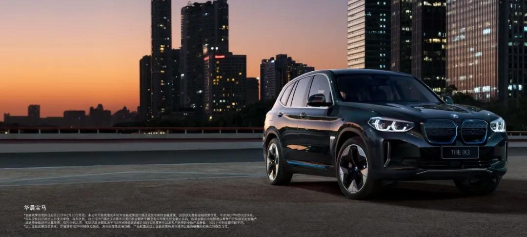 bmw大客户活动回忆,bmw大客户落幕