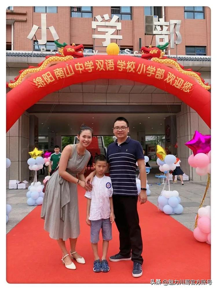 绵阳小学一年级新生入学通知,绵阳南山中学双语学校开学典礼