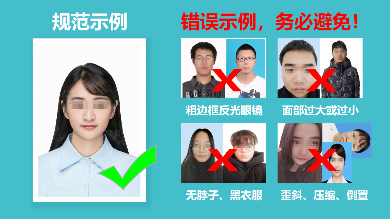大学开学证件照怎么拍省钱,大学生拍证件照技巧