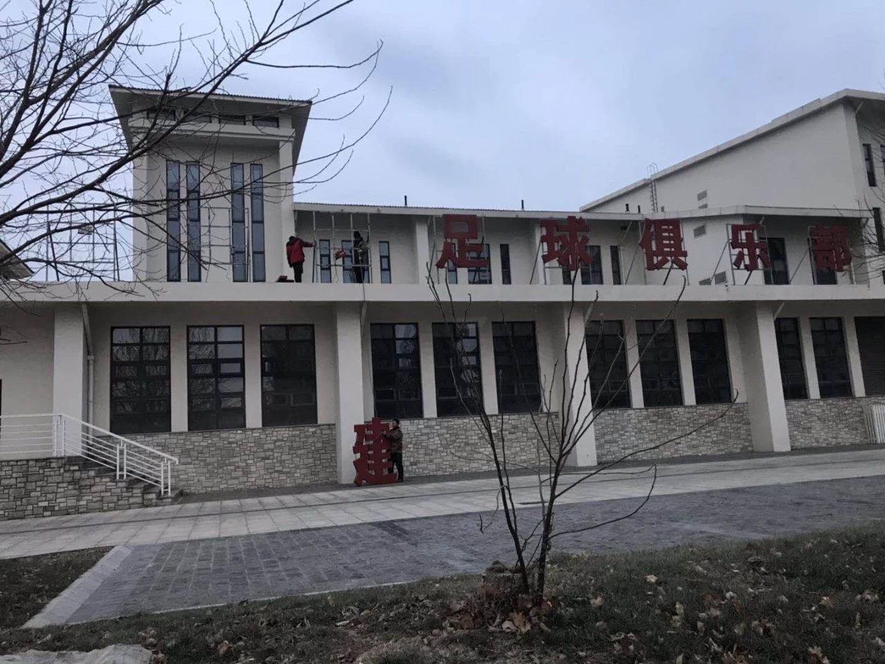 天津天海2020赛季何去何从,天津天海解散跟权健有什么关系