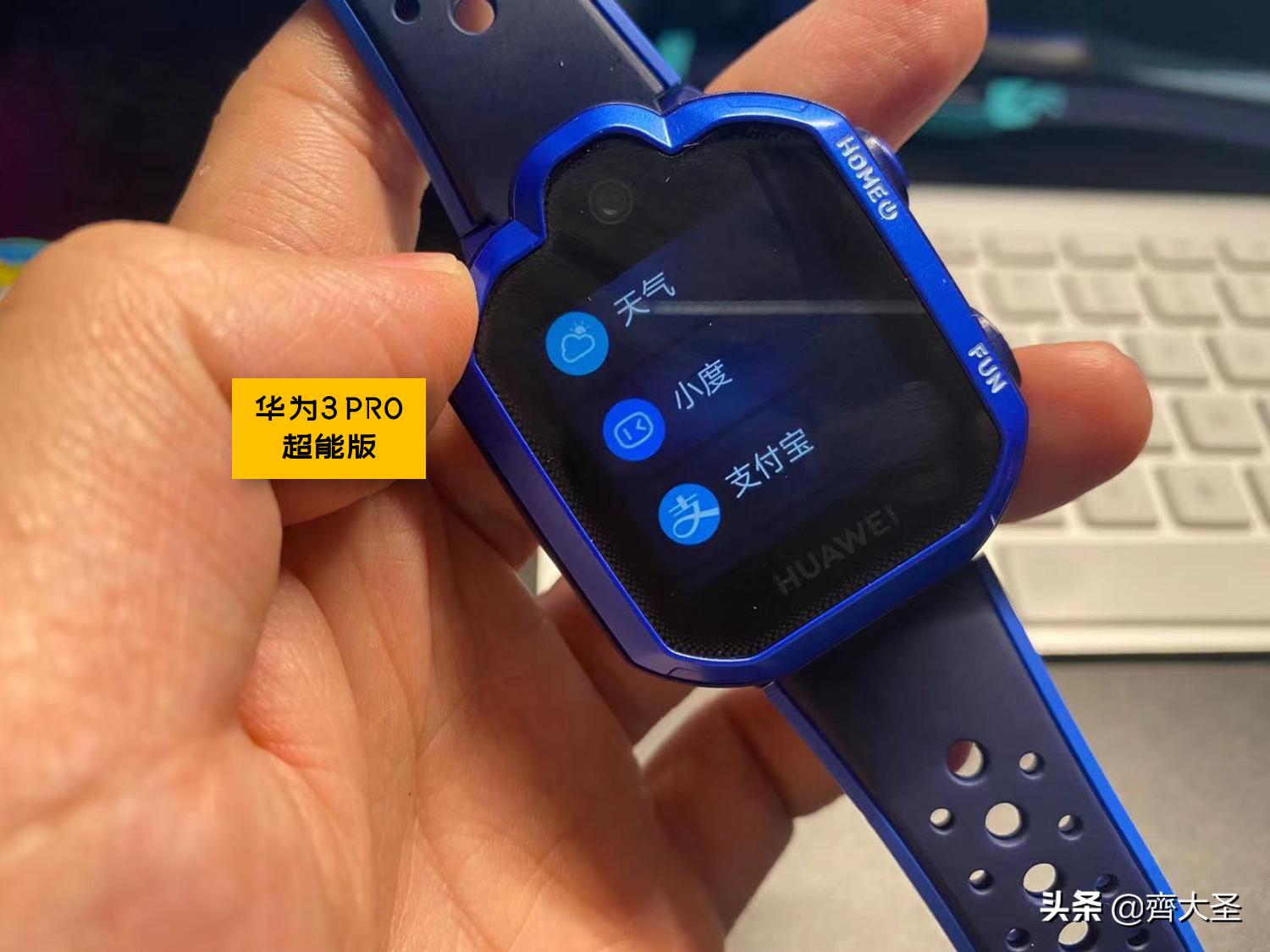 如何挑选安全的儿童电话手表,如何选品牌儿童电话手表