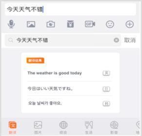 搜狗输入法英文只能用九键,搜狗输入法怎么用外国语言