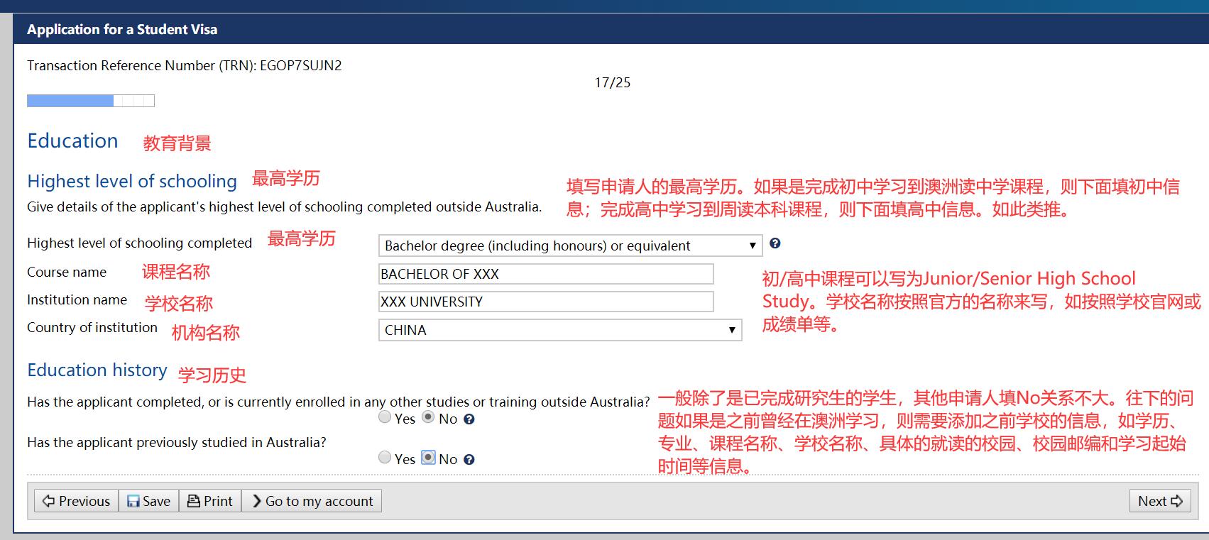 澳洲留学生签证面签流程,如何diy申请澳洲留学签证