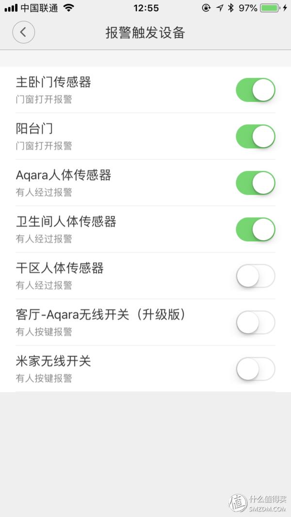 智能家居里比较鸡肋的产品有哪些,小米智能家居使用几年感受