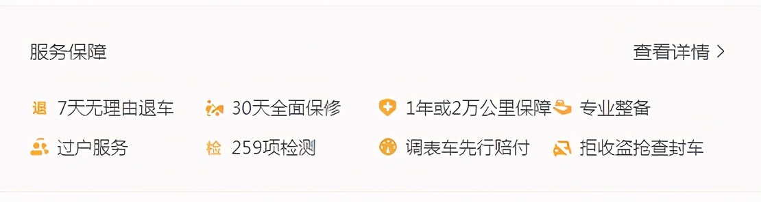 瓜子二手车零服务费靠谱吗,瓜子二手车揭秘老司机