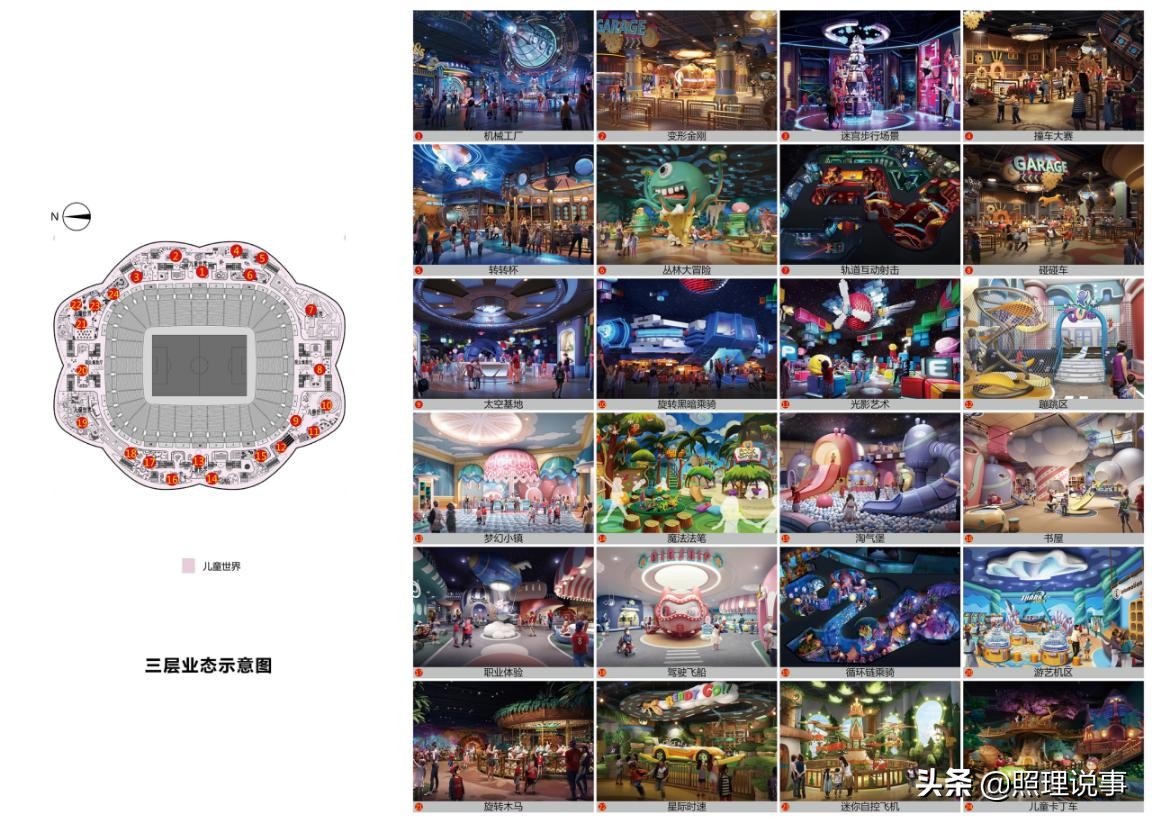 恒大最美荷花造型,恒大新足球场震撼全场