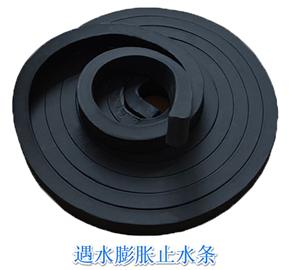 遇水膨胀止水带止水条,遇水膨胀止水条简介