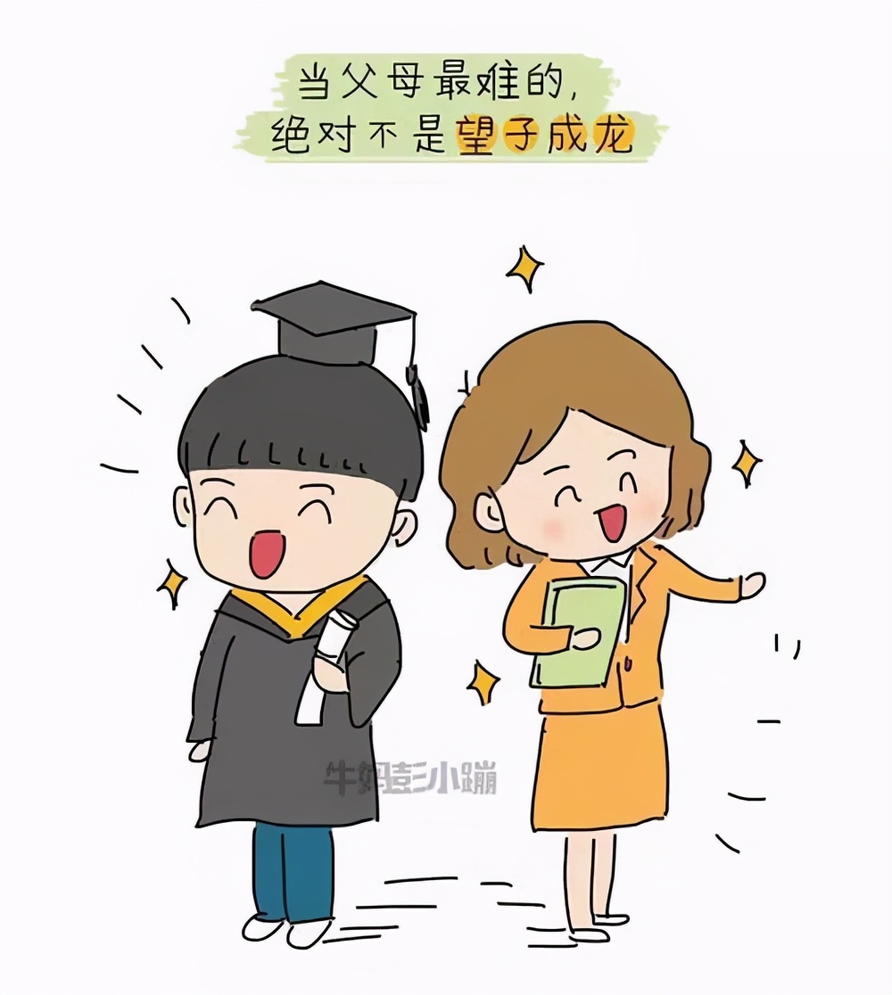 望子成龙是什么小说,望子成龙言情小说