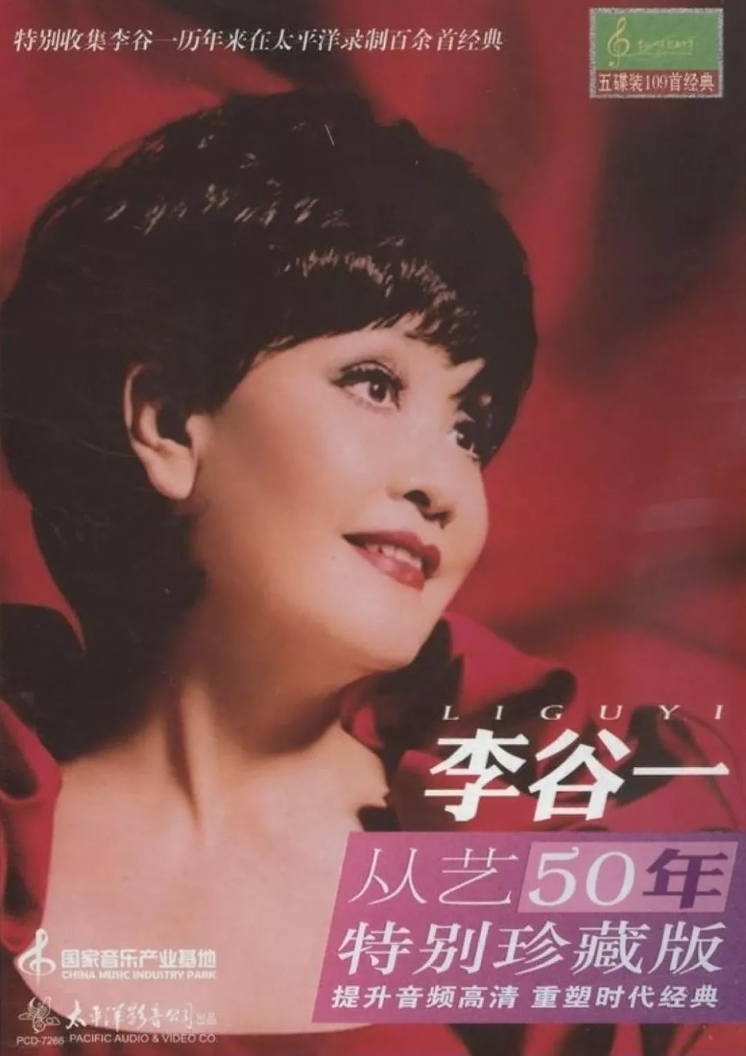 央视春晚难忘今宵纯音乐,最新春晚最火歌难忘今宵