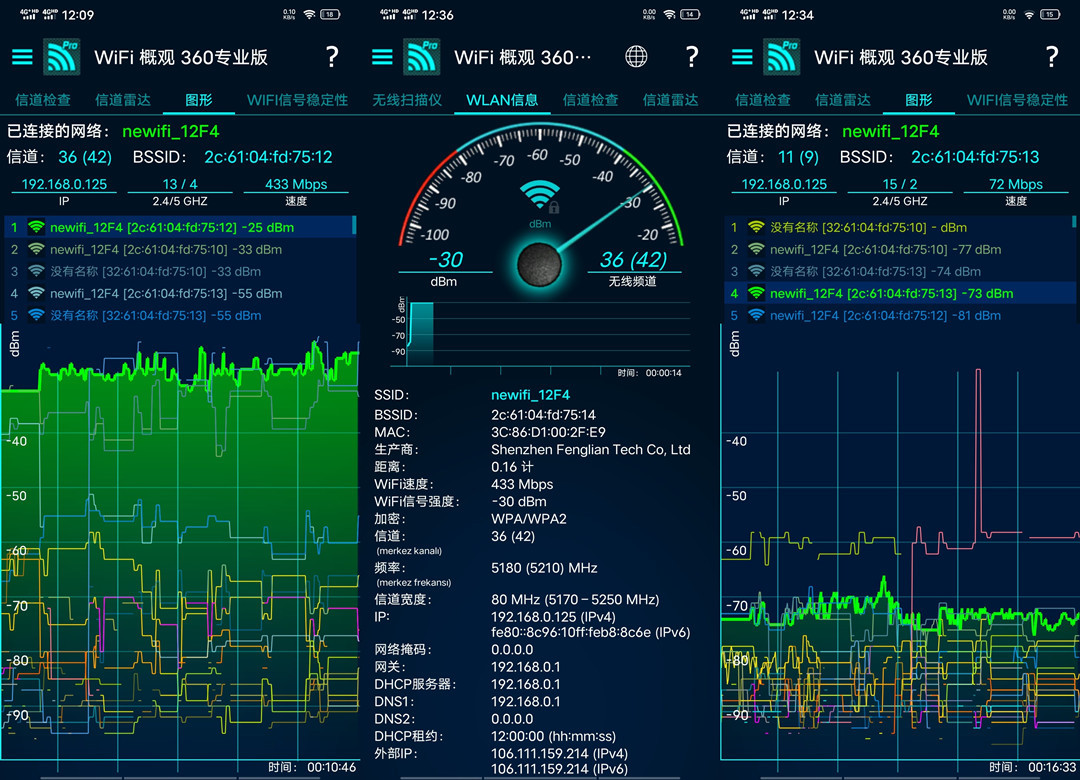 360路由器增强网络wifi信号,360wifi路由器如何增强信号