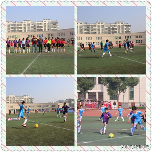 历届全国小学生足球比赛冠军,随州市曾都区小学生足球赛