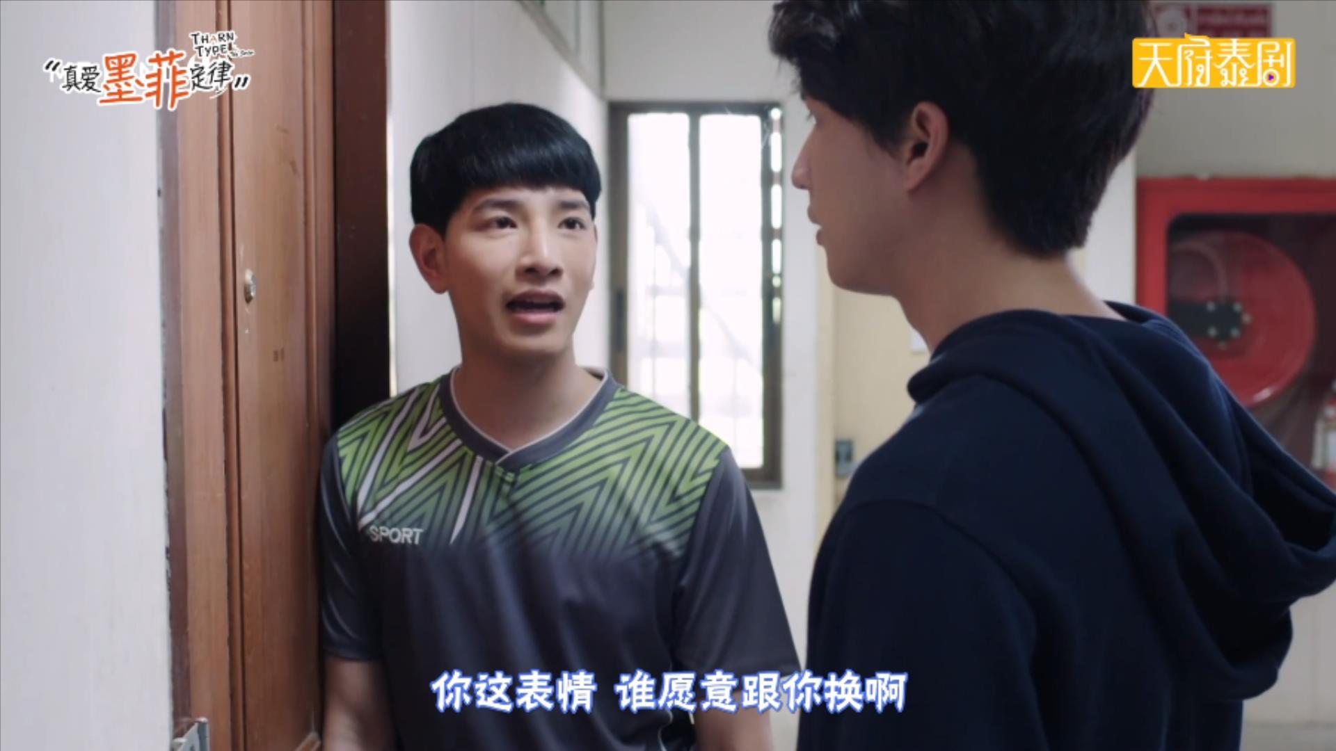 真爱墨菲定律泰剧大电影在线观看,真爱墨菲定律泰剧原著小说第17章