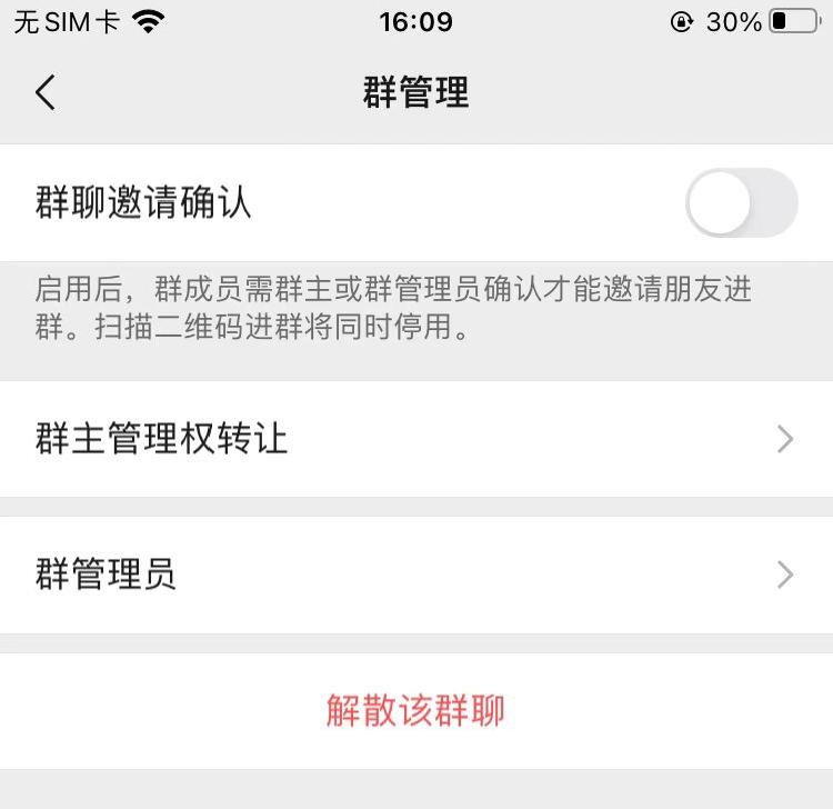 ios微信8.0.20最新版本功能,ios版微信更新上线群聊折叠功能