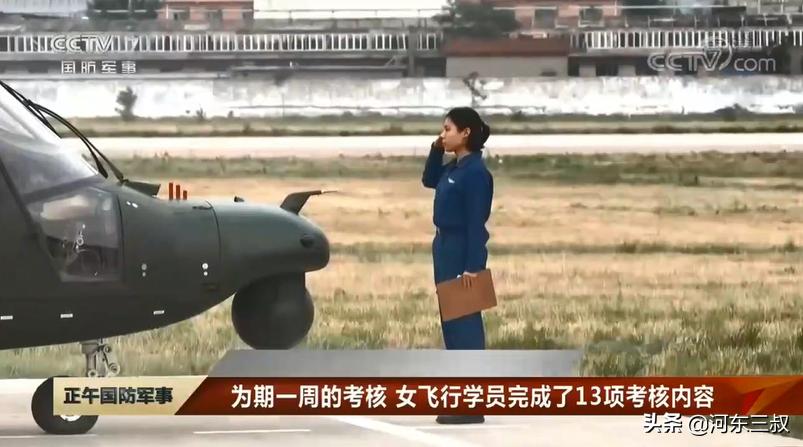 陆航小羚羊直升机,驾驶大国重器的陆航女飞行员是谁
