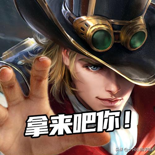 打王者吗专用表情包,王者狂暴后羿表情包