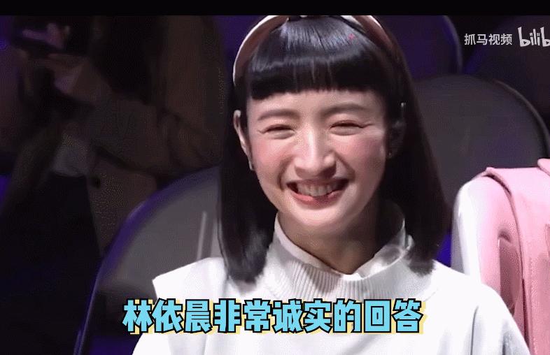 林依晨的婚姻危机,39岁林依晨结婚7年