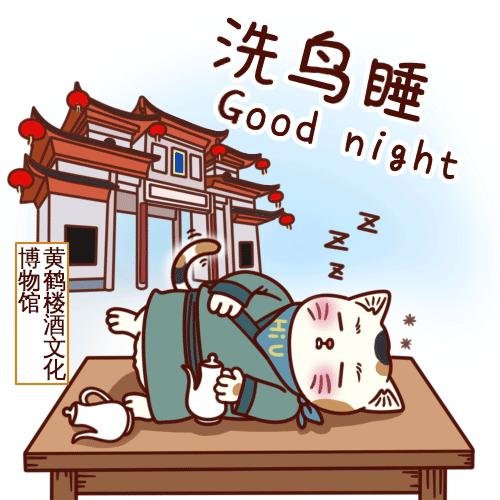 张大人的猫又在汉阳带节奏：勒个，就寺武汉话！