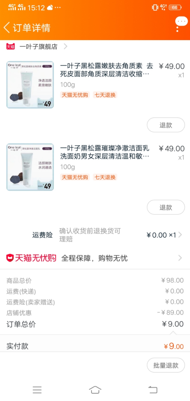 淘宝京东拼多多怎么领优惠券,怎么领京东淘宝拼多多内部优惠券